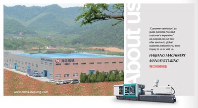 China Ningbo haijiang machinery manufacturing co.,Ltd