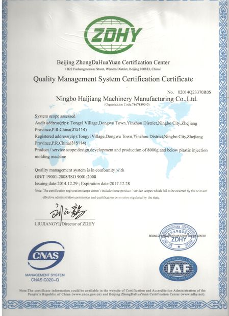 China Ningbo haijiang machinery manufacturing co.,Ltd Zertifizierungen